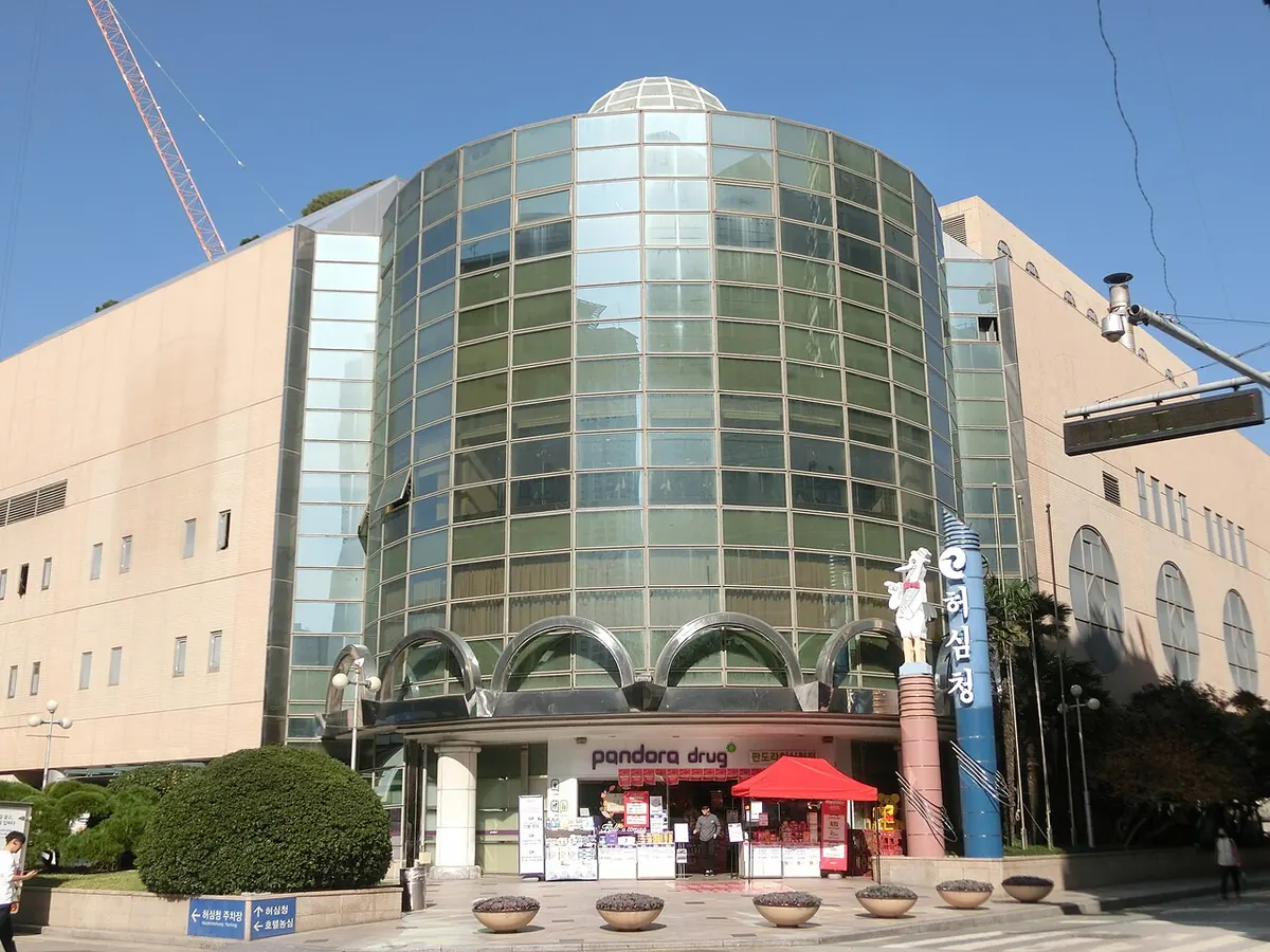 부산 동래 온천장 허심청 건물 입구