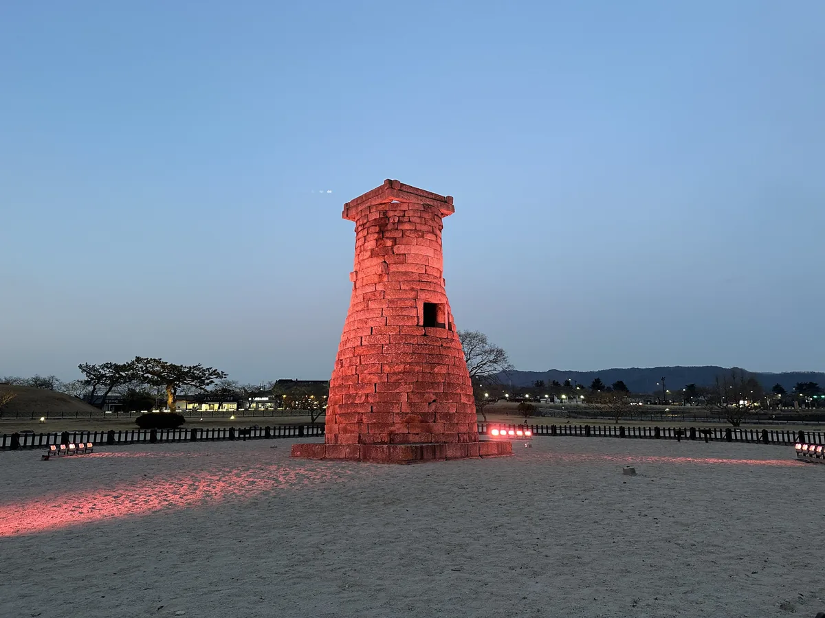 겨울 저녁 붉은 조명이 켜진 경주 첨성대